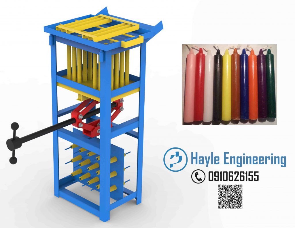 ቀላል የማንሻ መሳርያ የተገጠመለት 30 ሻማ የሚያመርት ማሽን። ማሽኑን ለማግኘት ይደውሉ 0910626155 | Easy and fast System 30 pieces per batch capacity Candle Making Machine, call and get now: 0910626155